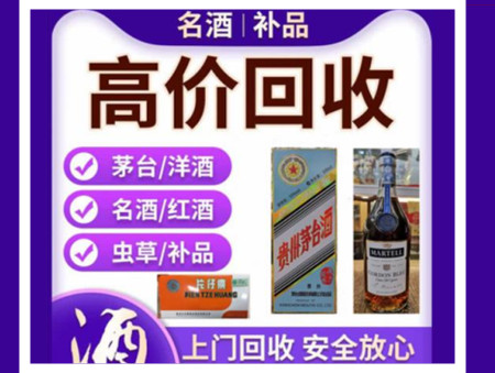 大连烟酒回收店